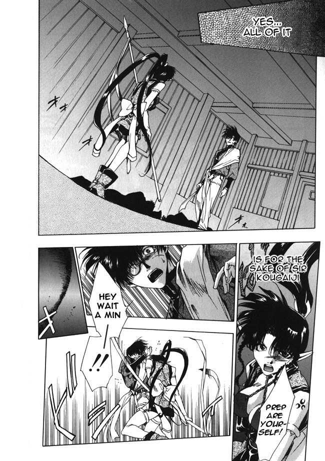 Saiyuki Chapter 9 page 2 - Chapter 9: Charismatic