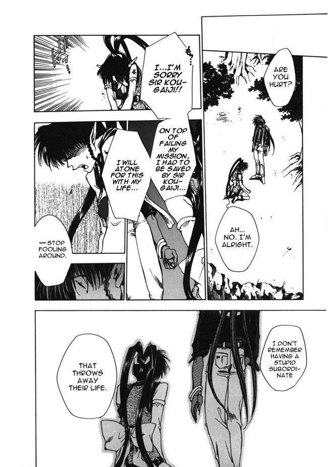 Saiyuki Chapter 9 page 26 - Chapter 9: Charismatic