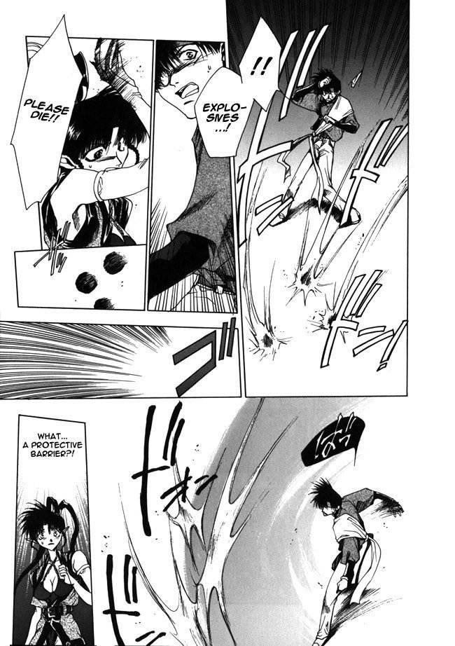 Saiyuki Chapter 9 page 5 - Chapter 9: Charismatic