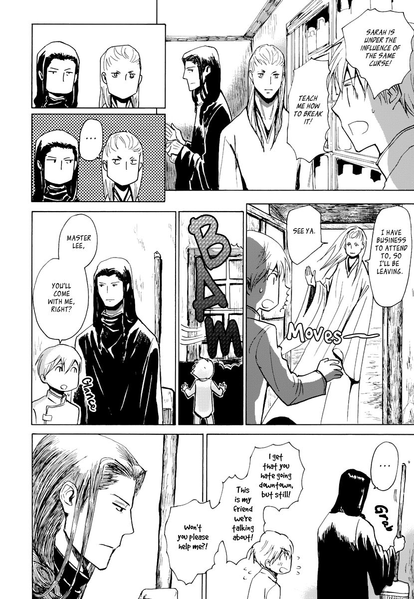 Saka no Ue no Mahoutsukai Chapter 2 page 17 - Chapter 2 : The Sorcerer On The Top Of The Hill