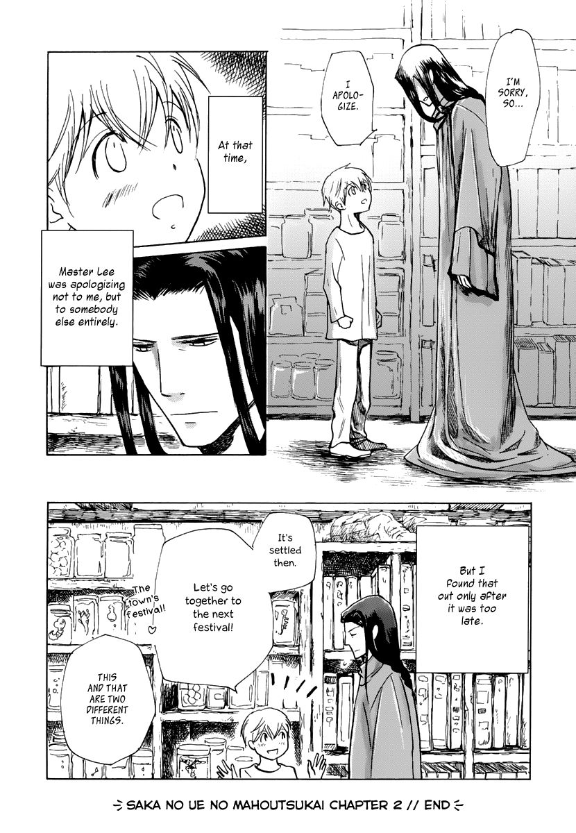 Saka no Ue no Mahoutsukai Chapter 2 page 27 - Chapter 2 : The Sorcerer On The Top Of The Hill