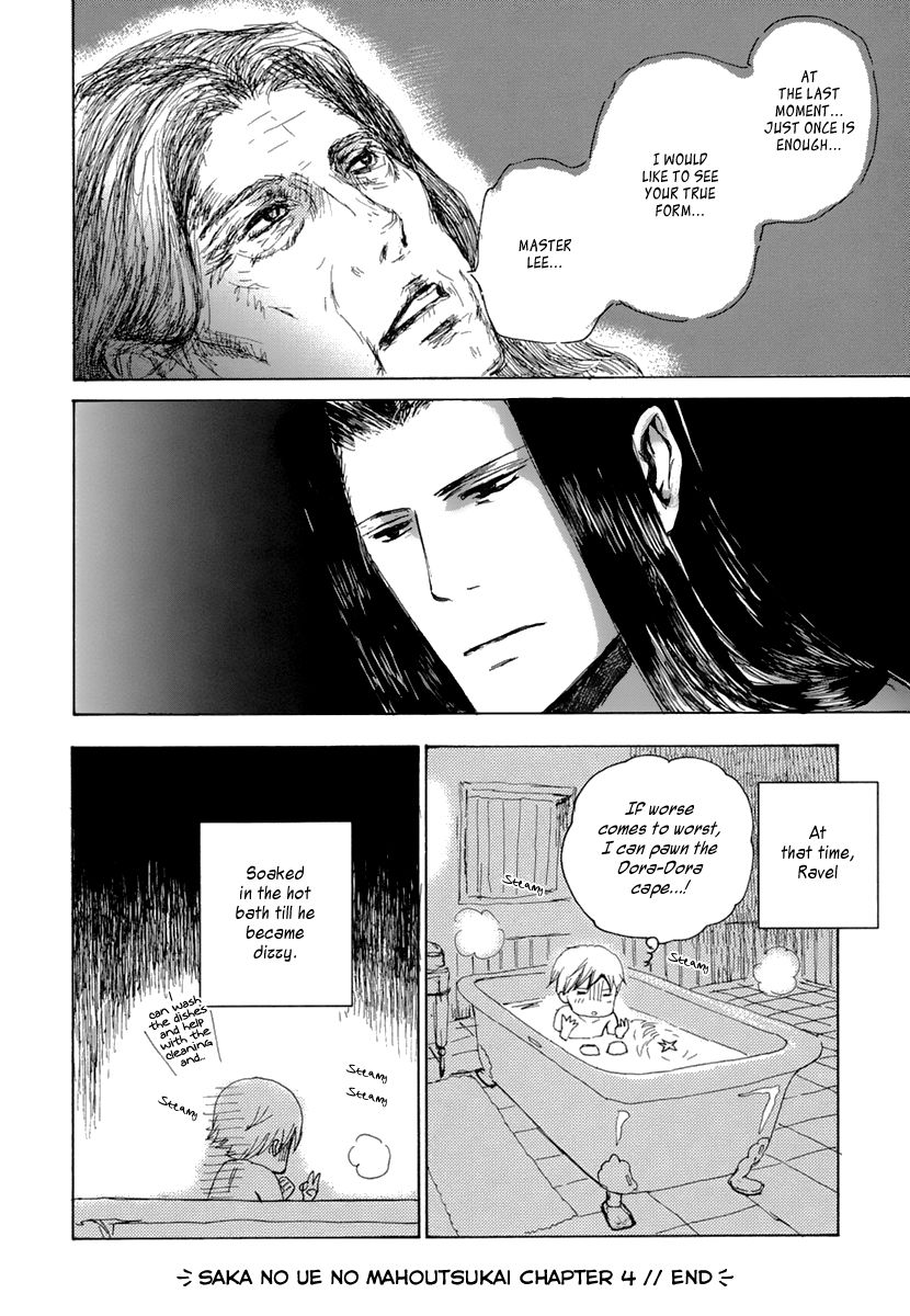 Saka no Ue no Mahoutsukai Chapter 4 page 30 - Chapter 4 : Cape Dora-Dora and Extra Lesson