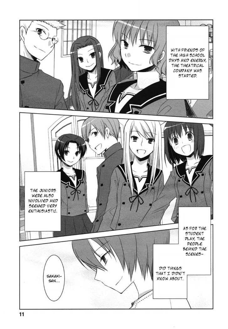 Sakaki Mirei no Tame nara Boku wa...!! Chapter 1 page 10 - Chapter 1