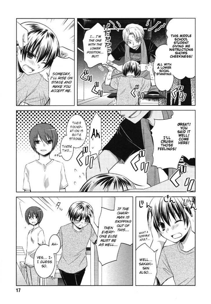 Sakaki Mirei no Tame nara Boku wa...!! Chapter 1 page 16 - Chapter 1