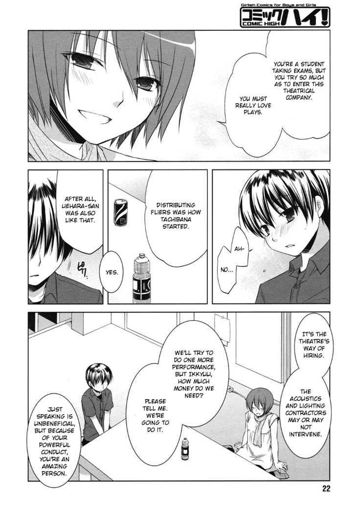 Sakaki Mirei no Tame nara Boku wa...!! Chapter 1 page 21 - Chapter 1