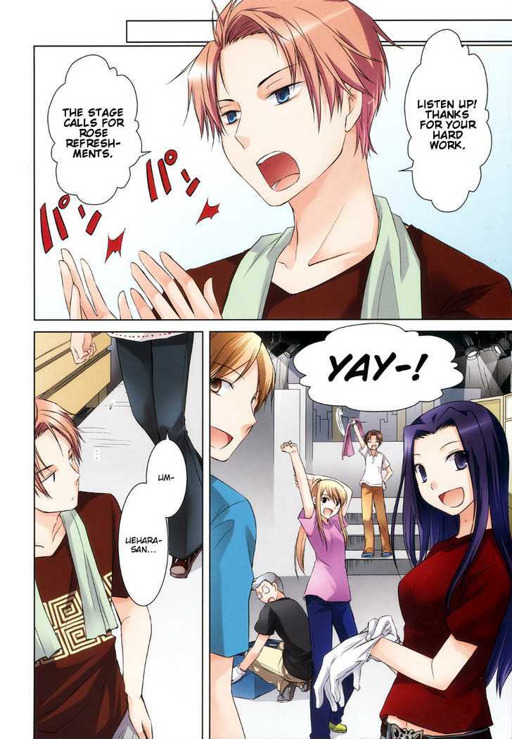 Sakaki Mirei no Tame nara Boku wa...!! Chapter 1 page 5 - Chapter 1