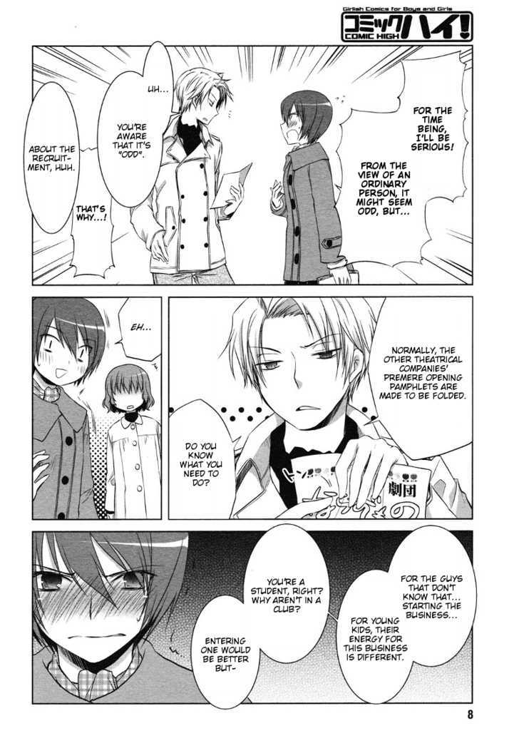 Sakaki Mirei no Tame nara Boku wa...!! Chapter 1 page 7 - Chapter 1