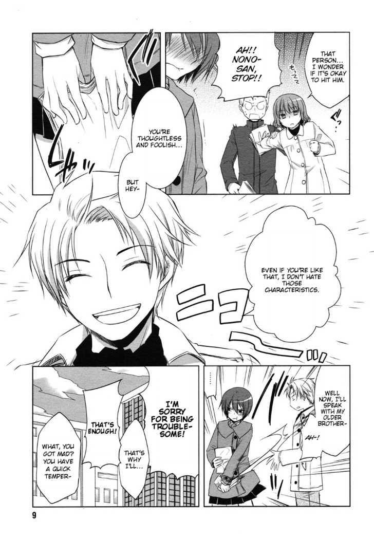 Sakaki Mirei no Tame nara Boku wa...!! Chapter 1 page 8 - Chapter 1