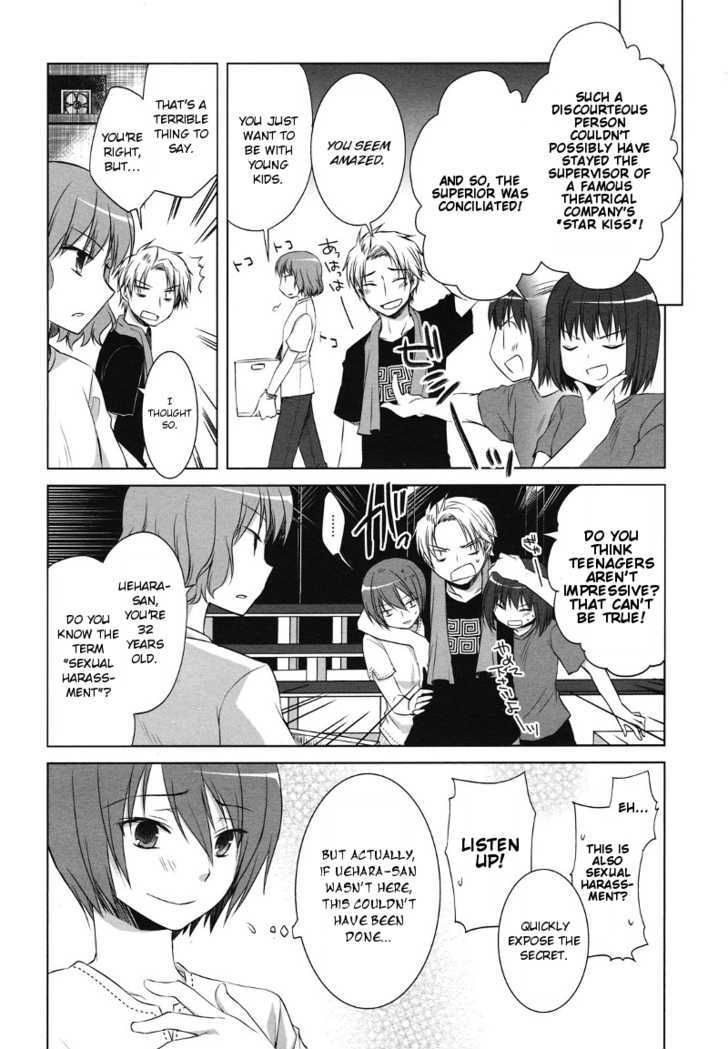Sakaki Mirei no Tame nara Boku wa...!! Chapter 1 page 9 - Chapter 1