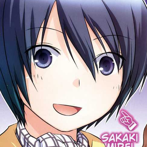 Sakaki Mirei no Tame nara Boku wa...!! Chapter 1 cover