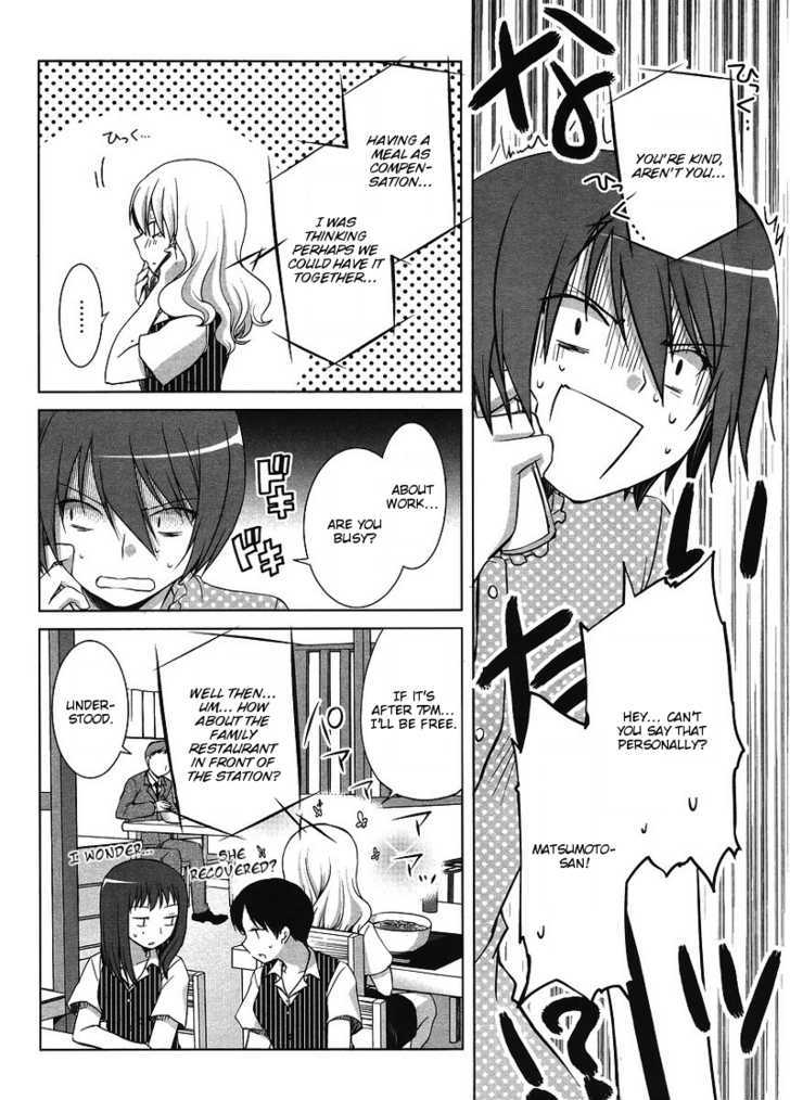 Sakaki Mirei no Tame nara Boku wa...!! Chapter 2 page 12 - Chapter 2