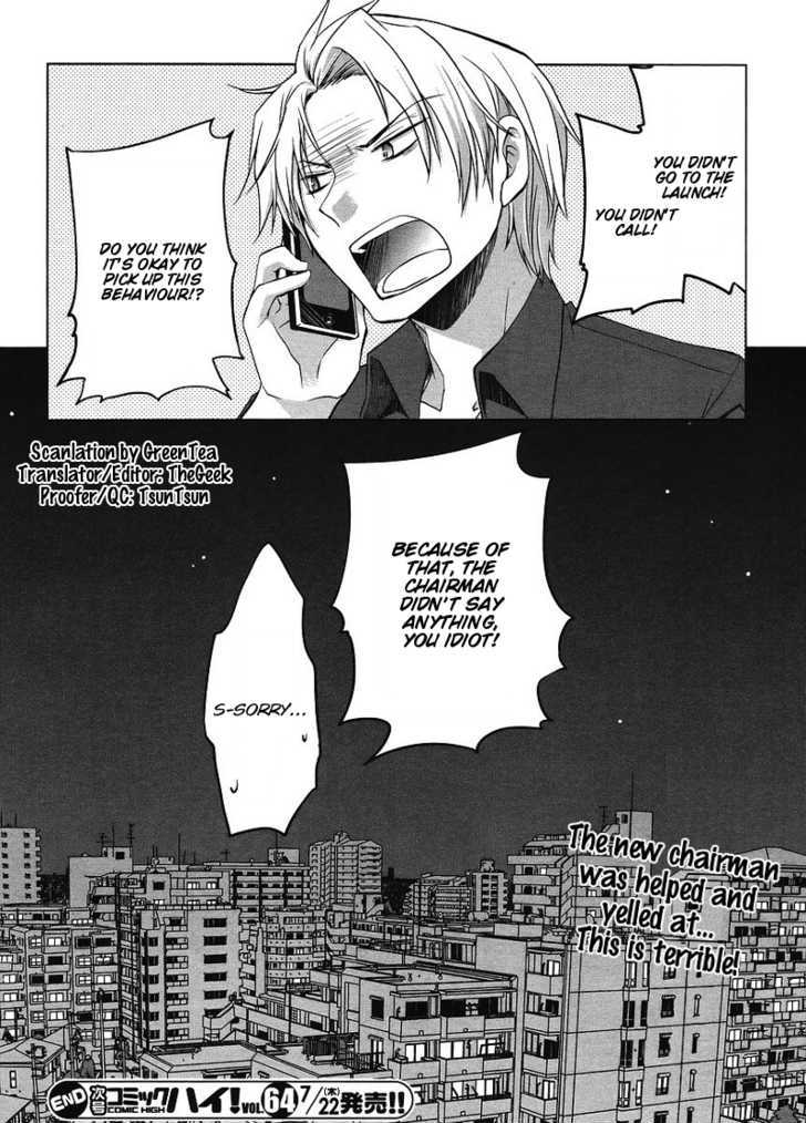 Sakaki Mirei no Tame nara Boku wa...!! Chapter 2 page 24 - Chapter 2