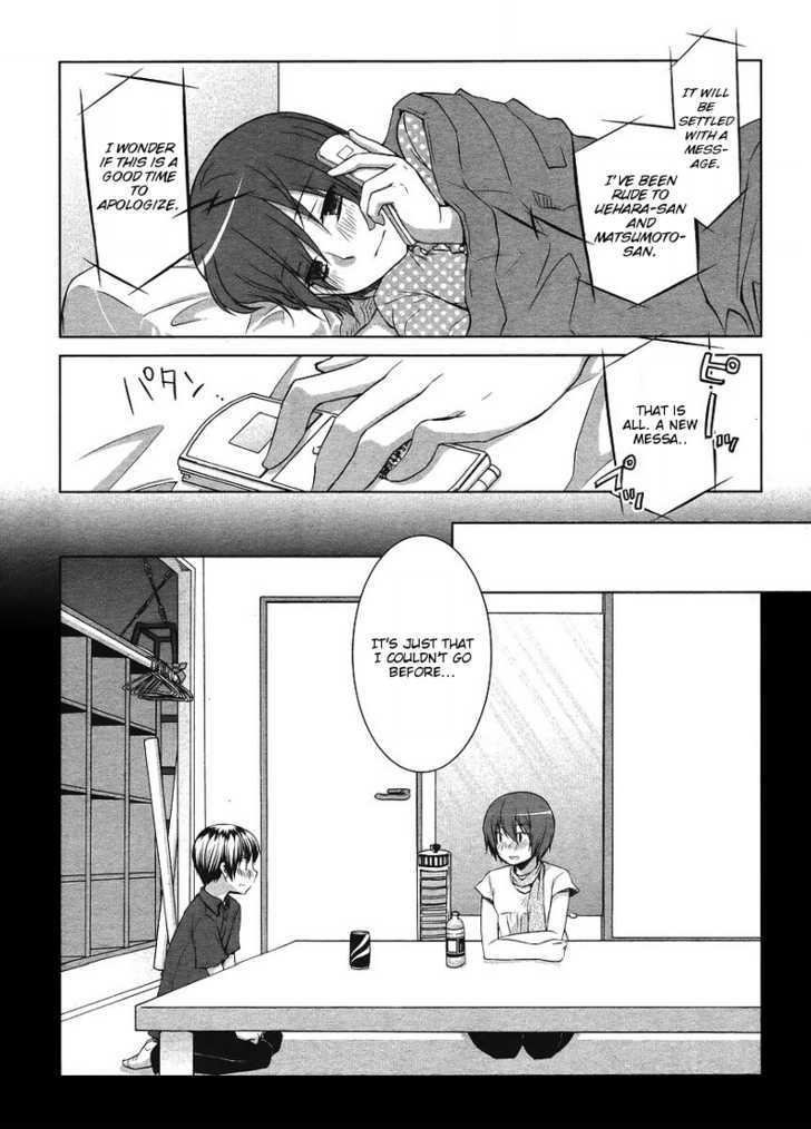 Sakaki Mirei no Tame nara Boku wa...!! Chapter 2 page 3 - Chapter 2