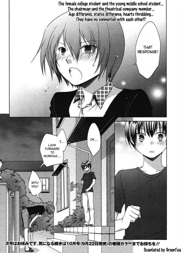 Sakaki Mirei no Tame nara Boku wa...!! Chapter 3 page 23 - Chapter 3
