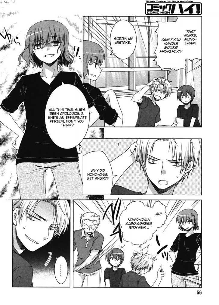 Sakaki Mirei no Tame nara Boku wa...!! Chapter 3 page 4 - Chapter 3