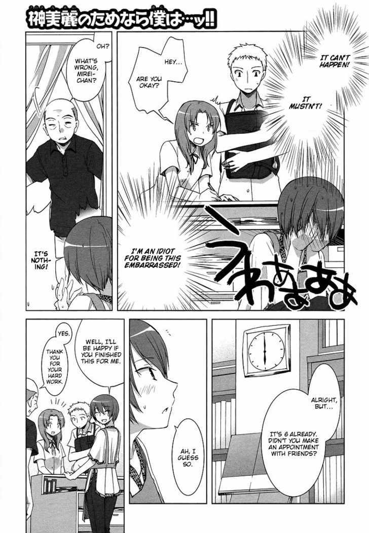 Sakaki Mirei no Tame nara Boku wa...!! Chapter 4 page 13 - Chapter 4