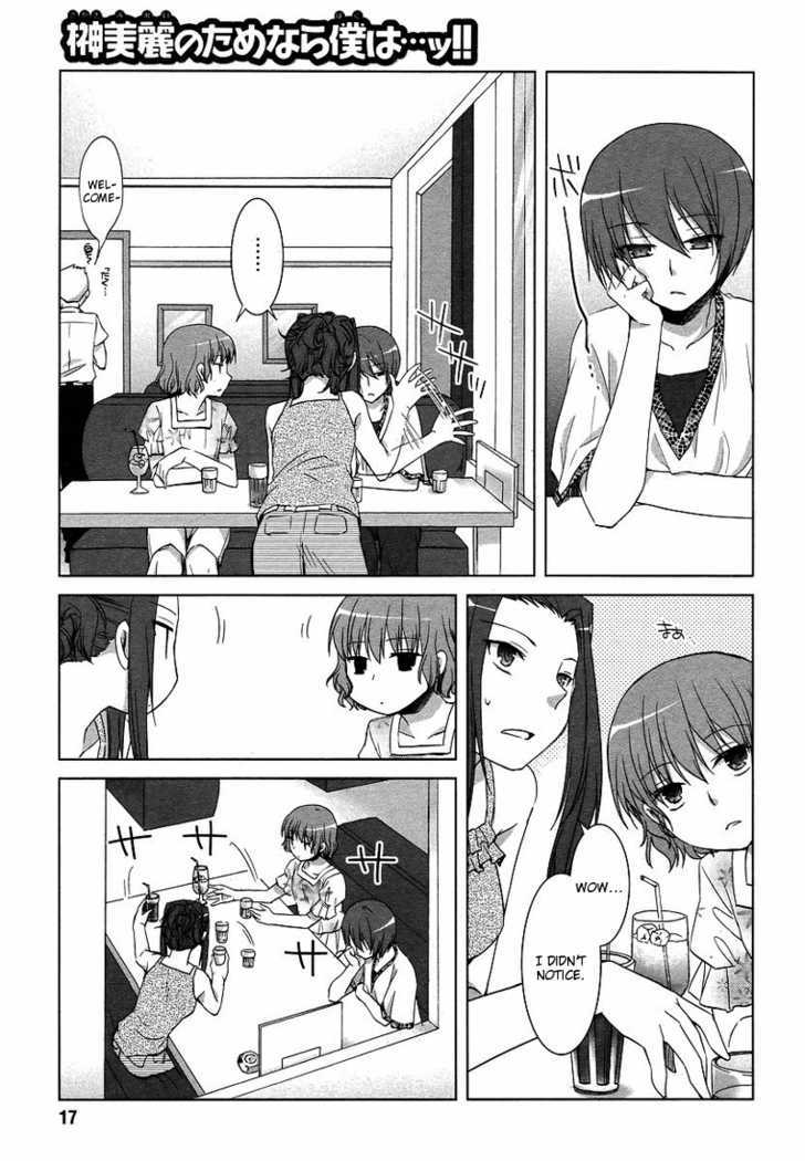 Sakaki Mirei no Tame nara Boku wa...!! Chapter 4 page 15 - Chapter 4