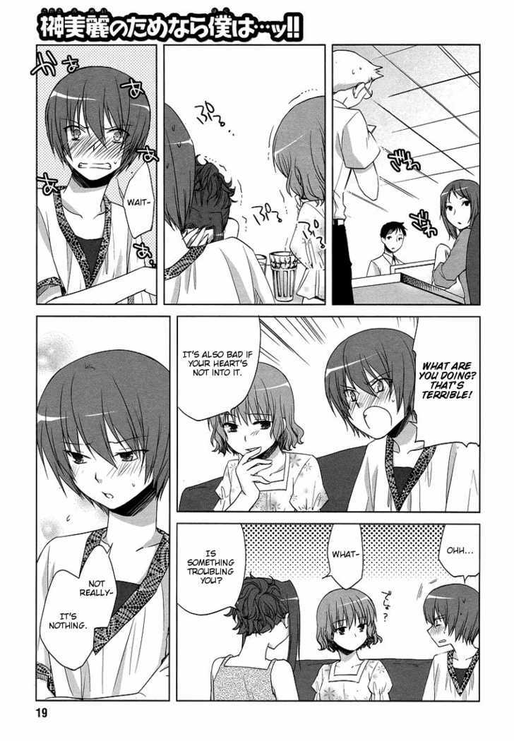 Sakaki Mirei no Tame nara Boku wa...!! Chapter 4 page 17 - Chapter 4