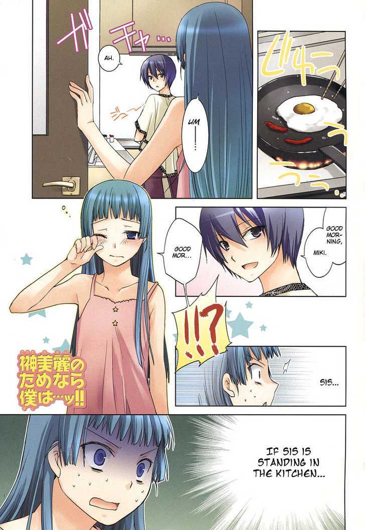 Sakaki Mirei no Tame nara Boku wa...!! Chapter 4 page 2 - Chapter 4