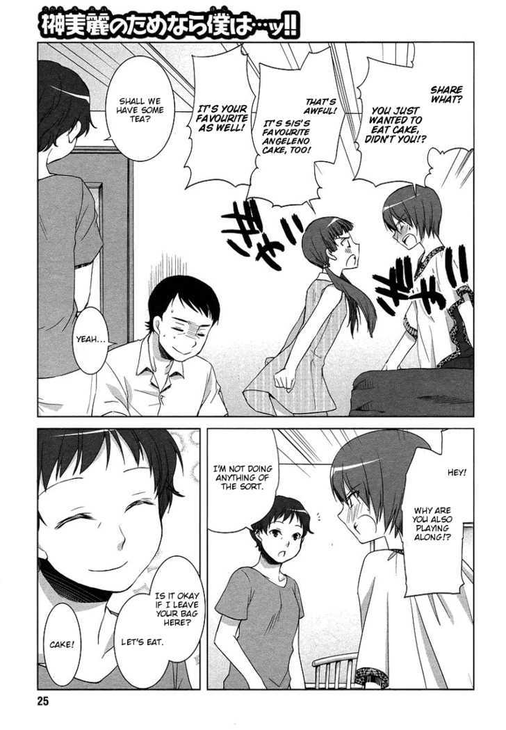 Sakaki Mirei no Tame nara Boku wa...!! Chapter 4 page 23 - Chapter 4