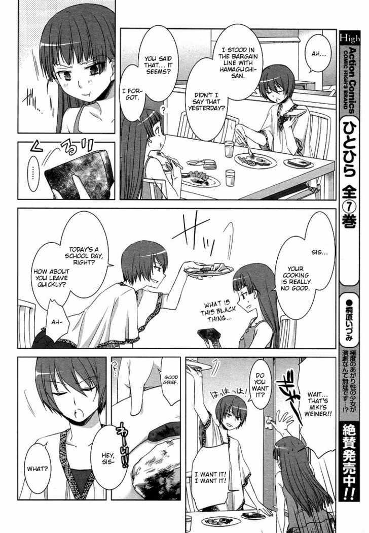 Sakaki Mirei no Tame nara Boku wa...!! Chapter 4 page 6 - Chapter 4