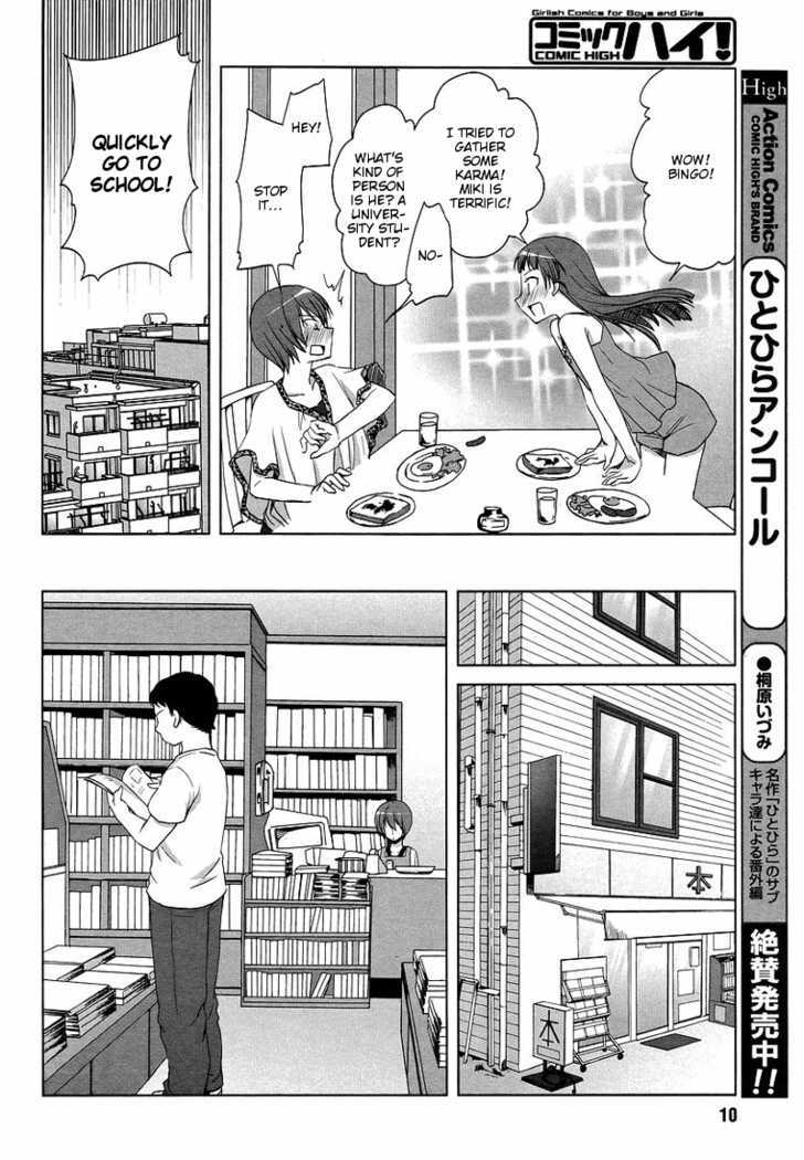 Sakaki Mirei no Tame nara Boku wa...!! Chapter 4 page 8 - Chapter 4