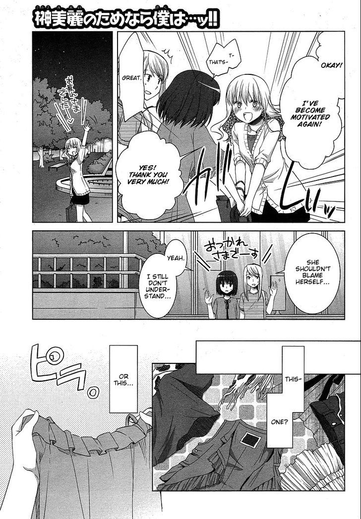 Sakaki Mirei no Tame nara Boku wa...!! Chapter 5 page 15 - Chapter 5