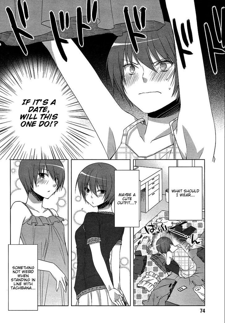 Sakaki Mirei no Tame nara Boku wa...!! Chapter 5 page 16 - Chapter 5