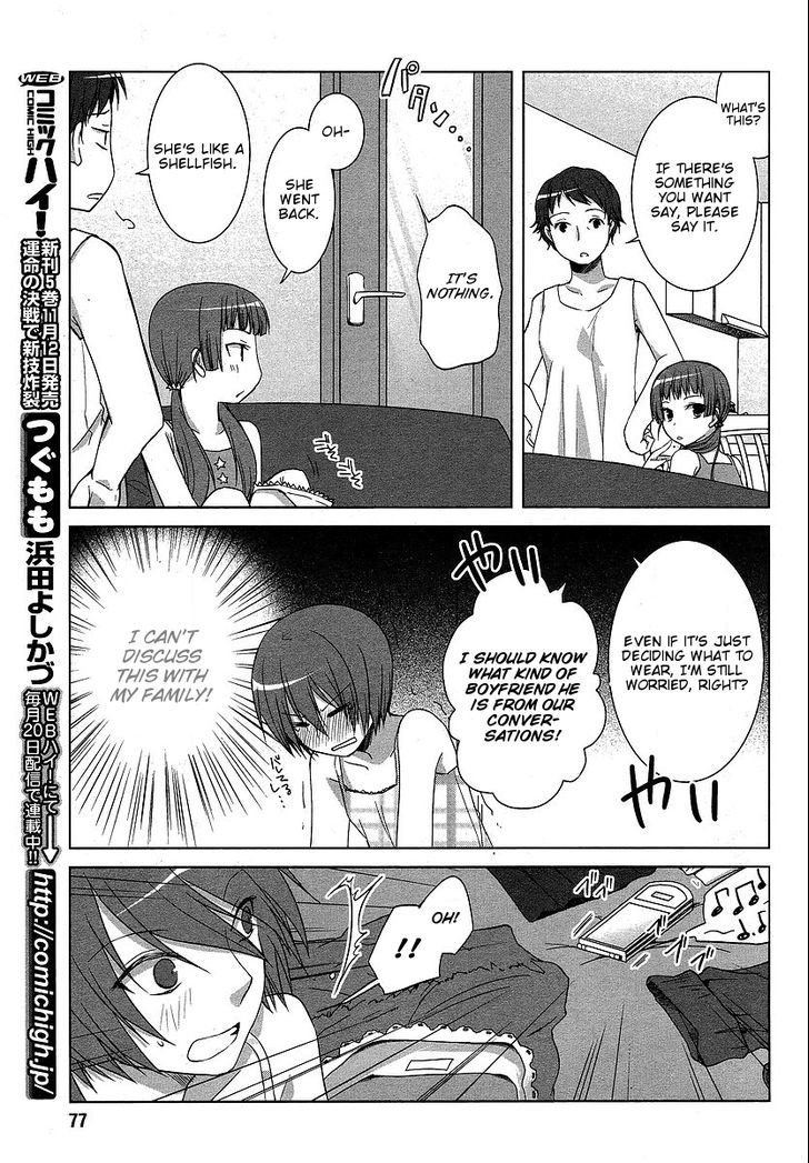 Sakaki Mirei no Tame nara Boku wa...!! Chapter 5 page 19 - Chapter 5