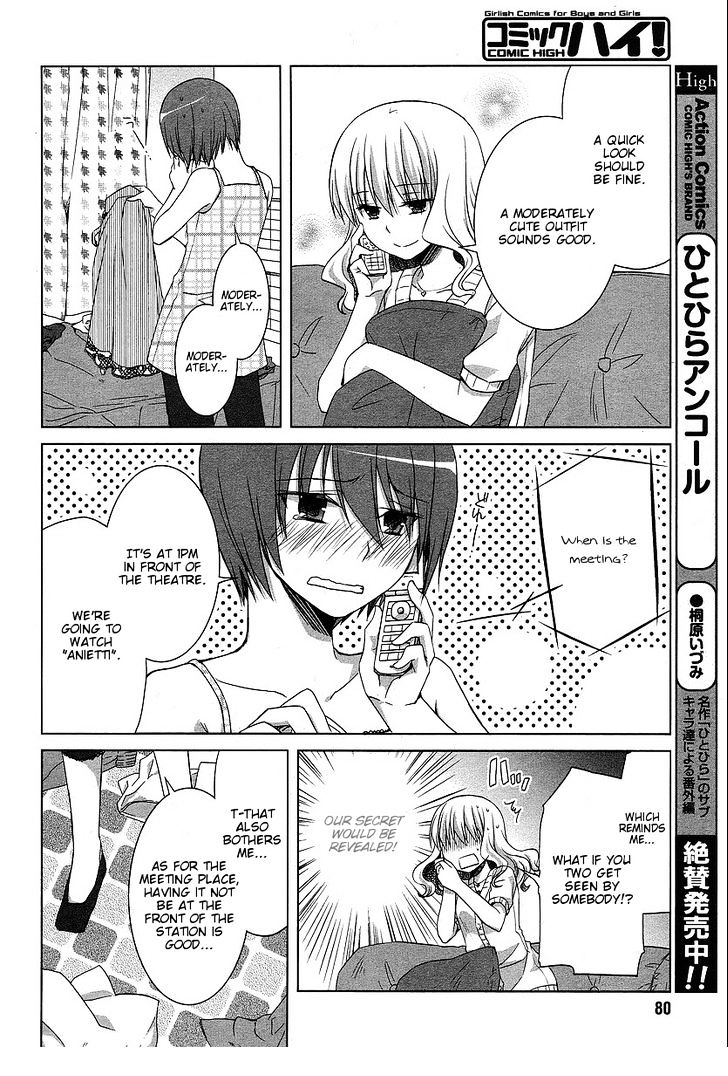 Sakaki Mirei no Tame nara Boku wa...!! Chapter 5 page 22 - Chapter 5