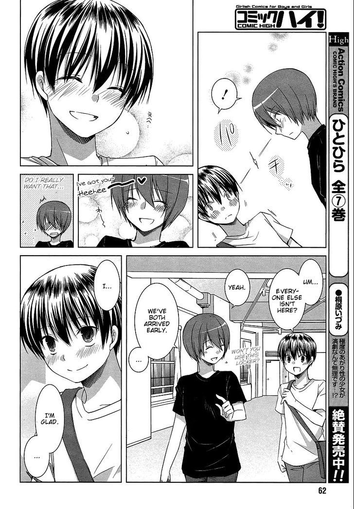 Sakaki Mirei no Tame nara Boku wa...!! Chapter 5 page 4 - Chapter 5