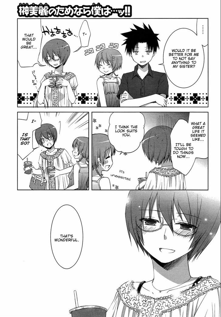 Sakaki Mirei no Tame nara Boku wa...!! Chapter 6 page 13 - Chapter 6