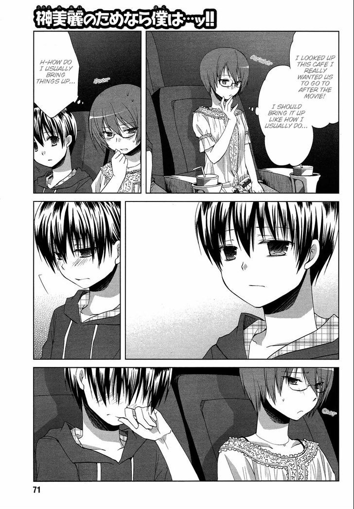 Sakaki Mirei no Tame nara Boku wa...!! Chapter 6 page 17 - Chapter 6