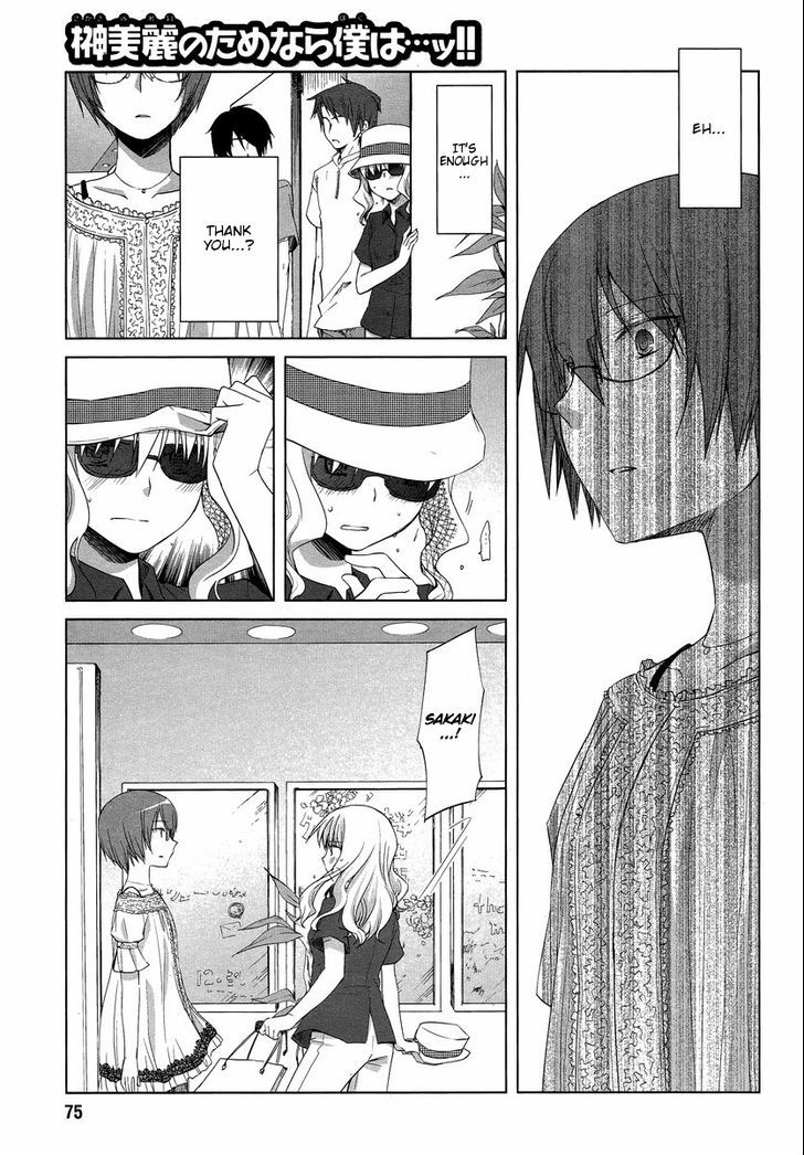 Sakaki Mirei no Tame nara Boku wa...!! Chapter 6 page 21 - Chapter 6
