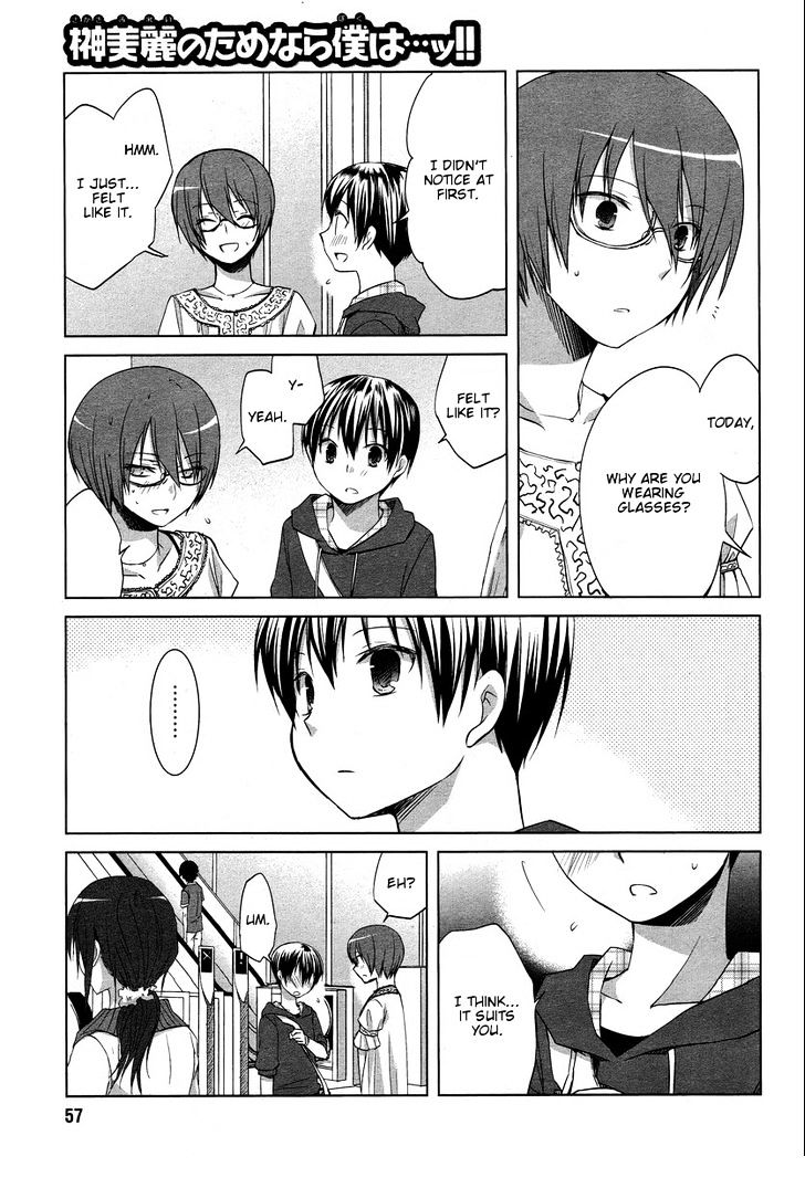 Sakaki Mirei no Tame nara Boku wa...!! Chapter 6 page 3 - Chapter 6