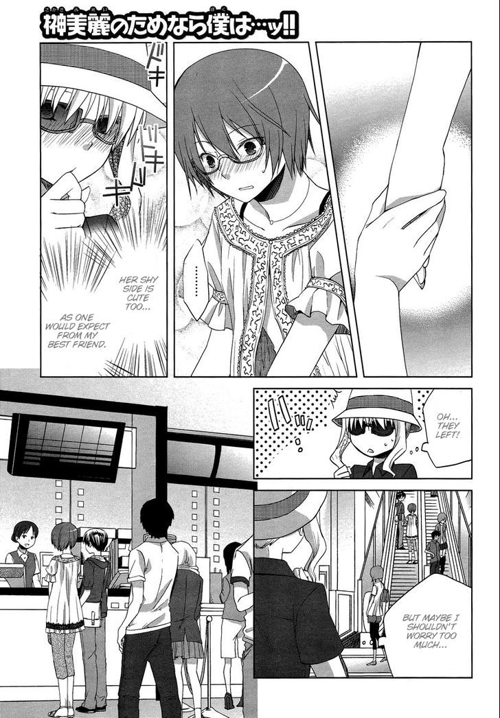 Sakaki Mirei no Tame nara Boku wa...!! Chapter 6 page 5 - Chapter 6