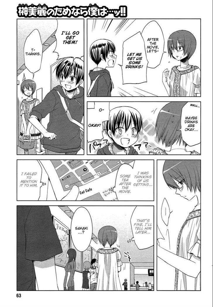 Sakaki Mirei no Tame nara Boku wa...!! Chapter 6 page 9 - Chapter 6