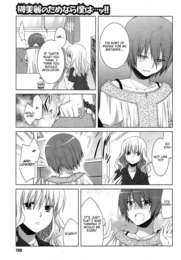 Sakaki Mirei no Tame nara Boku wa...!! Chapter 7 page 11 - Chapter 7