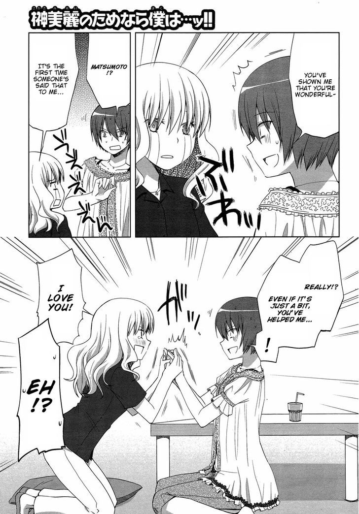Sakaki Mirei no Tame nara Boku wa...!! Chapter 7 page 17 - Chapter 7