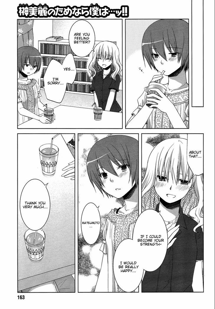 Sakaki Mirei no Tame nara Boku wa...!! Chapter 7 page 5 - Chapter 7