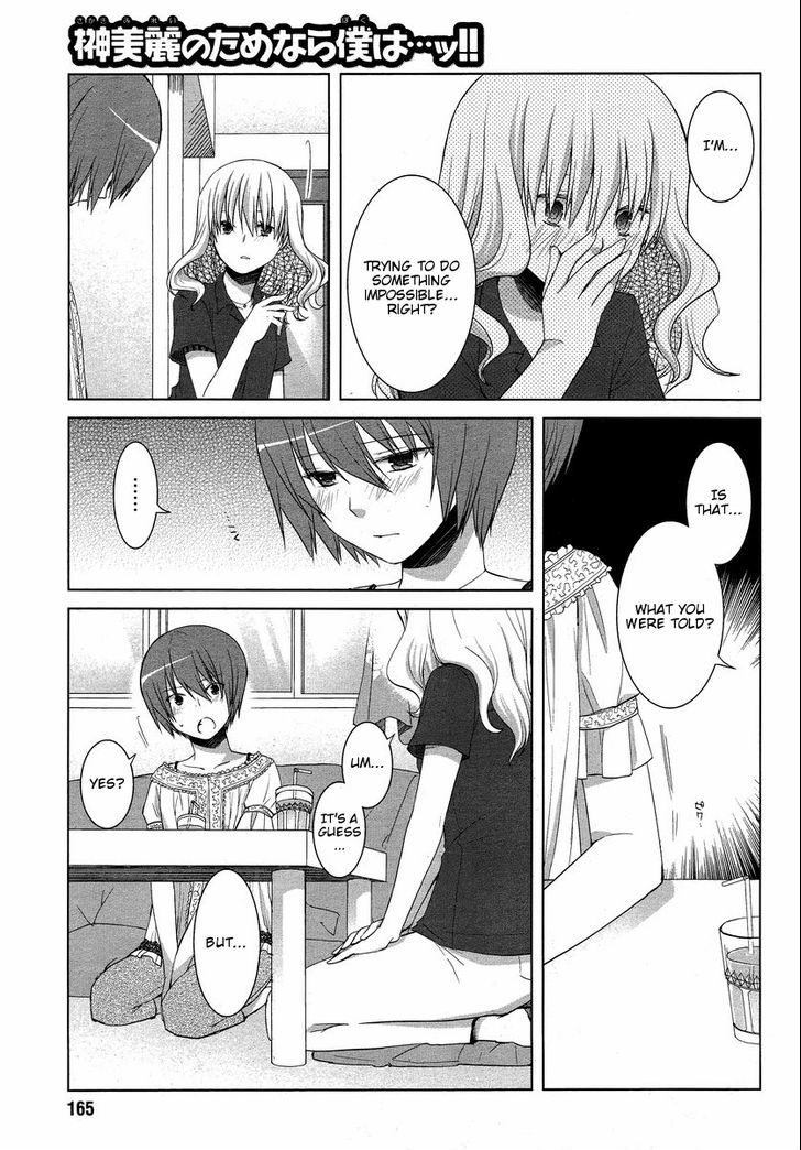 Sakaki Mirei no Tame nara Boku wa...!! Chapter 7 page 7 - Chapter 7