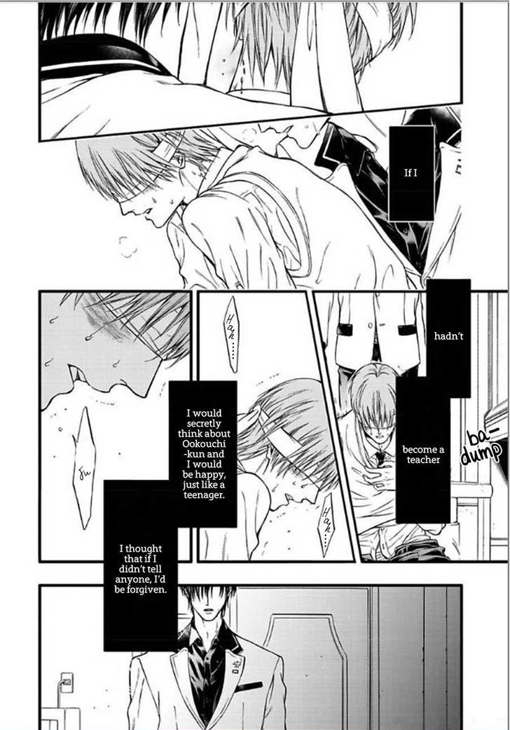 Sakaku Opera Chapter 3 page 12 - Chapter 3
