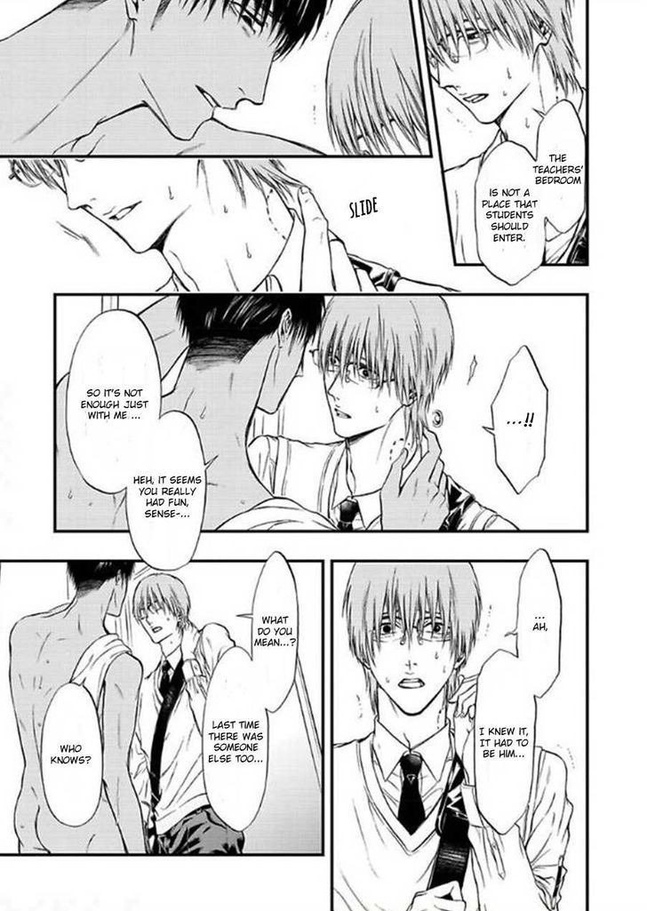 Sakaku Opera Chapter 3 page 15 - Chapter 3