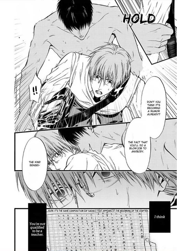 Sakaku Opera Chapter 3 page 16 - Chapter 3