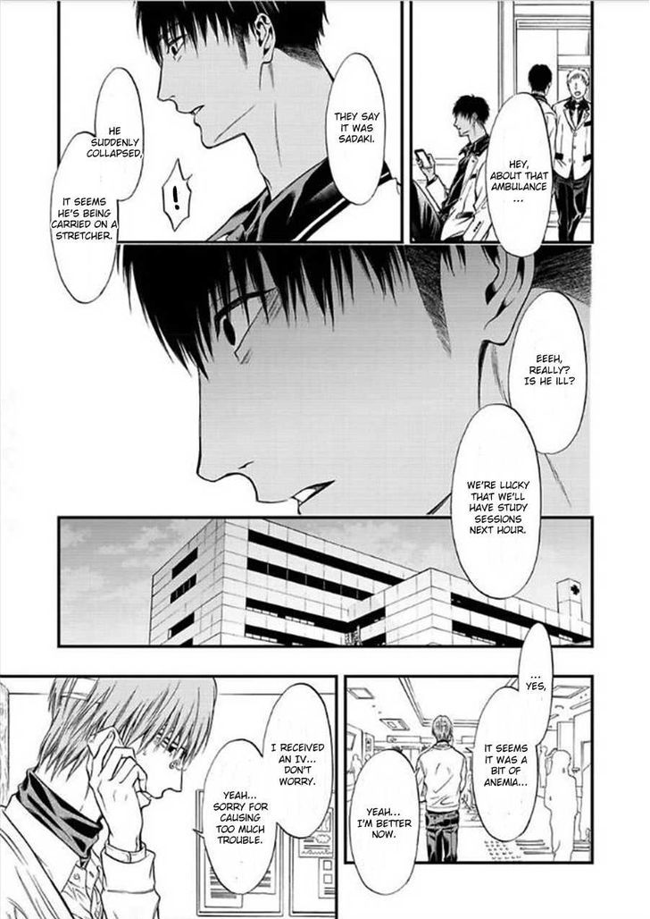 Sakaku Opera Chapter 3 page 23 - Chapter 3