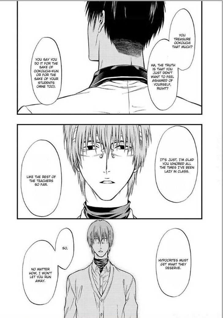 Sakaku Opera Chapter 3 page 26 - Chapter 3