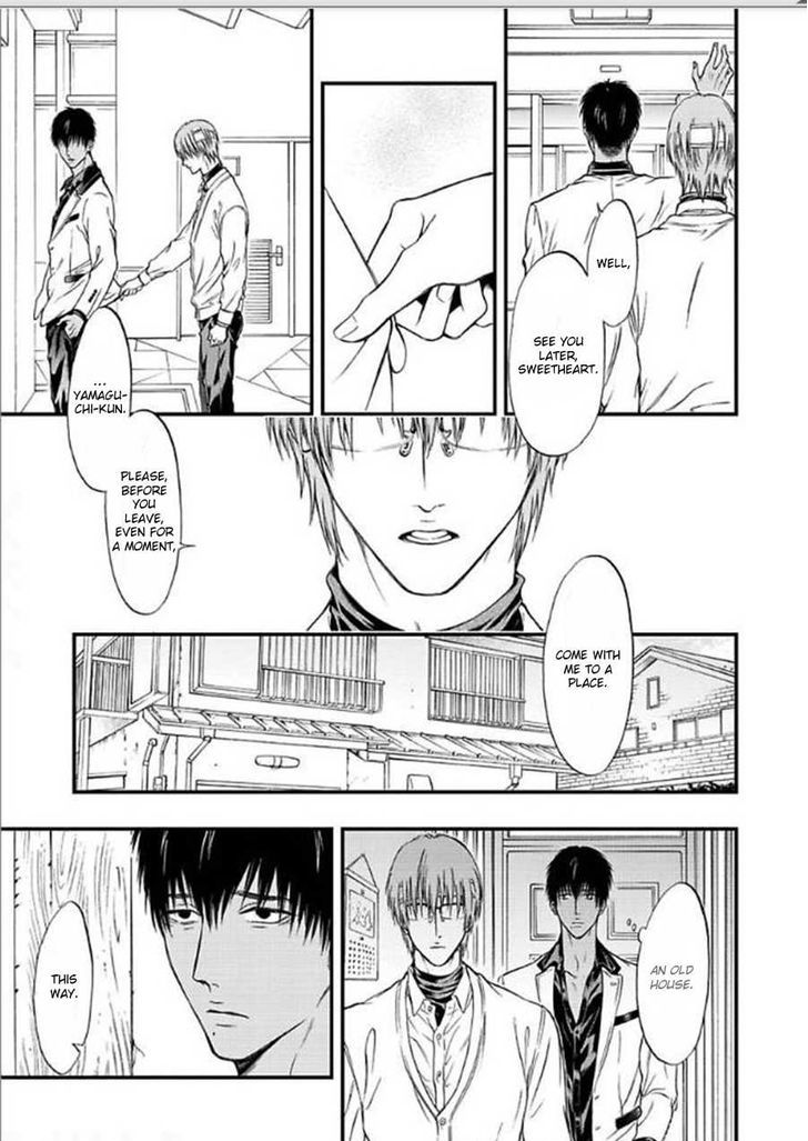 Sakaku Opera Chapter 3 page 27 - Chapter 3
