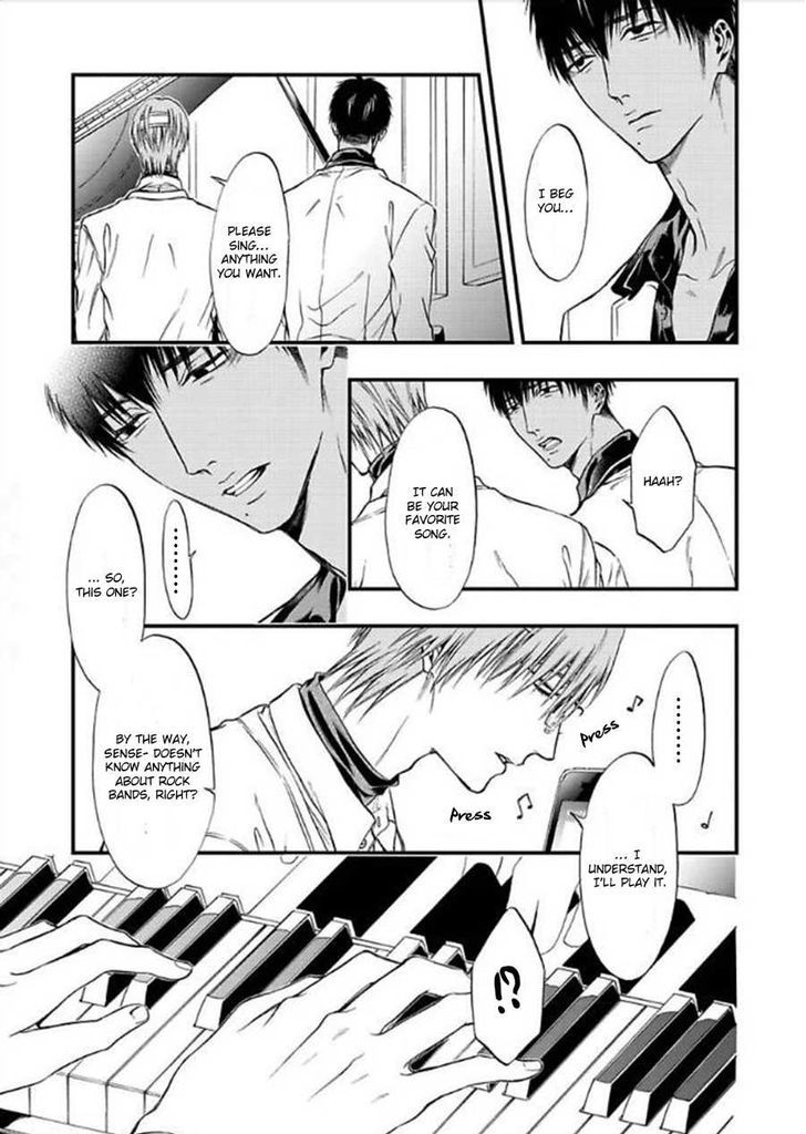 Sakaku Opera Chapter 3 page 29 - Chapter 3