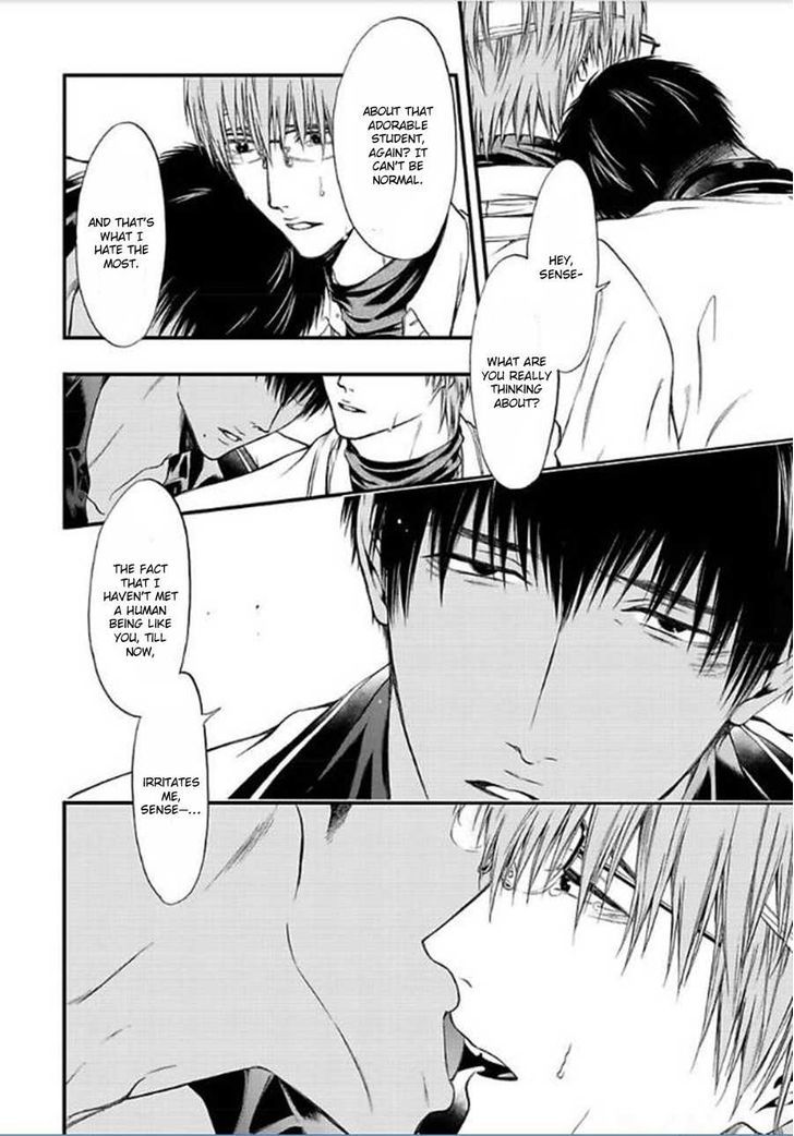 Sakaku Opera Chapter 3 page 36 - Chapter 3