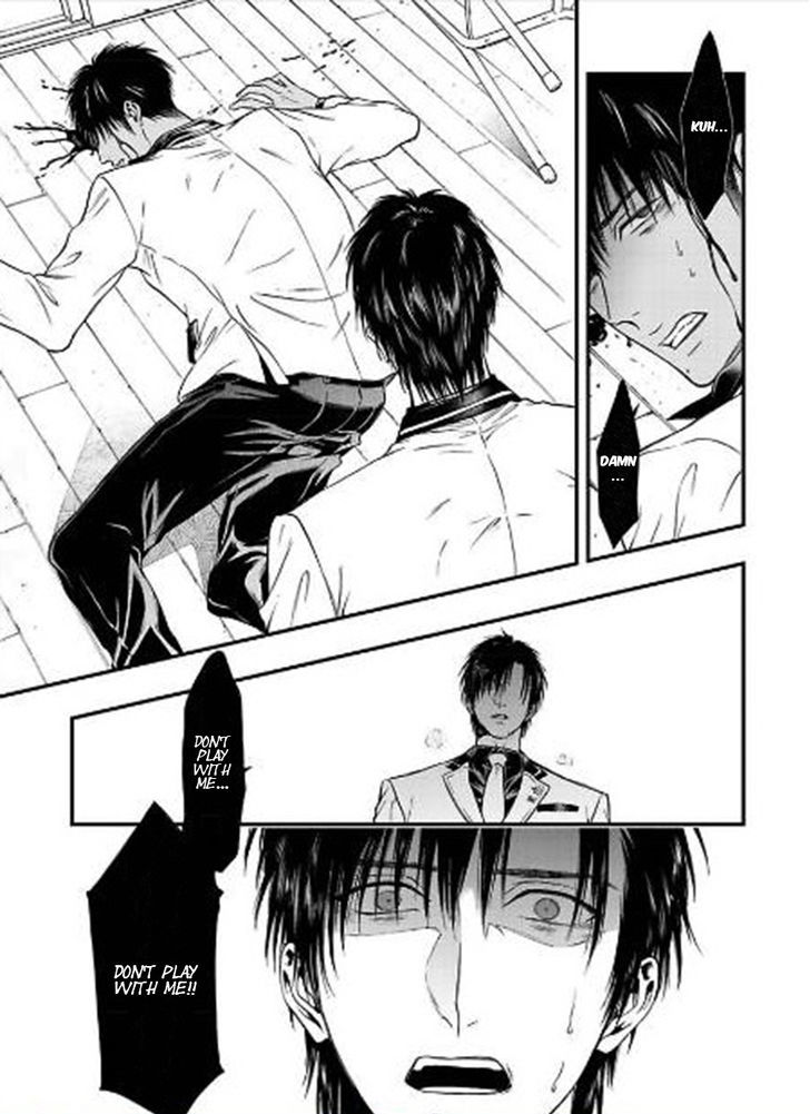 Sakaku Opera Chapter 4 page 19 - Chapter 4